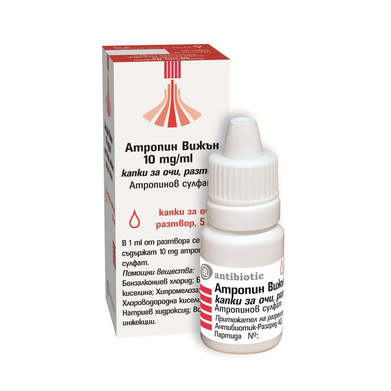 Атропин Вижън 10 mg/ml капки за очи, разтвор х5 мл Antibiotic