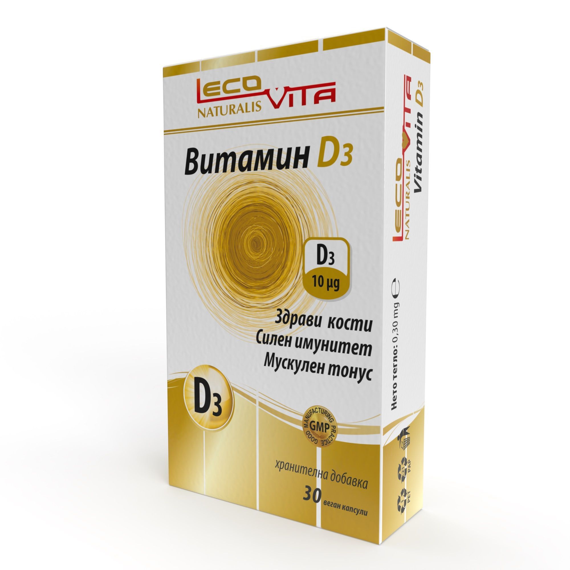 Витамин D3 х30 таблетки LecoVita