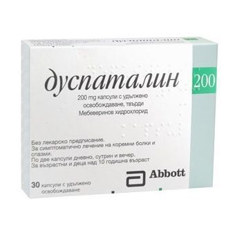 Дуспаталин при коремни болки 200 мг х30 капсули Mylan