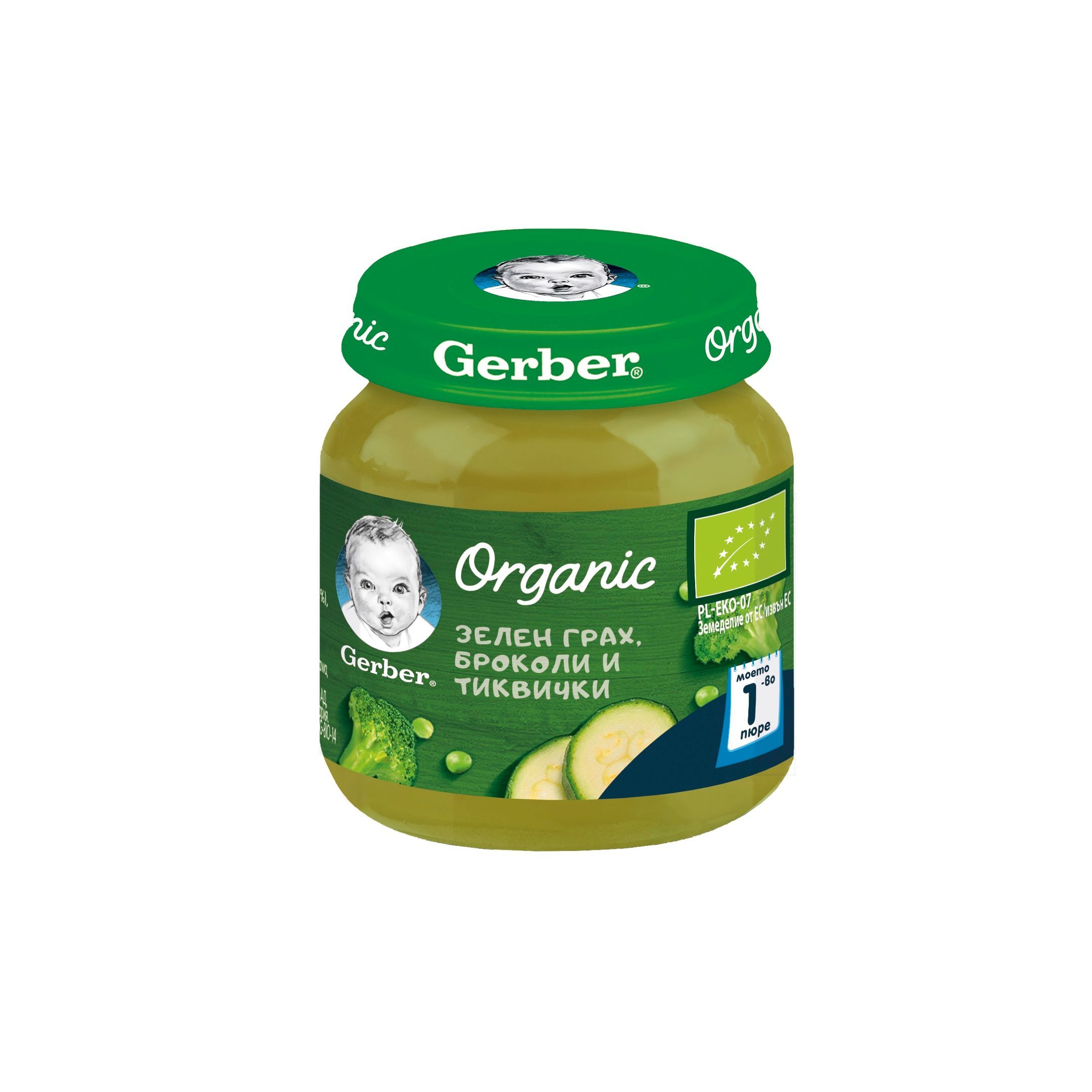 Gerber Organic Пюре от зелен грах, броколи и тиквички за деца над 4 месеца x125 грама