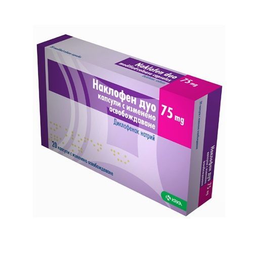 Наклофен дуо 75 mg х20 капсули с изменено освобождаване KRKA