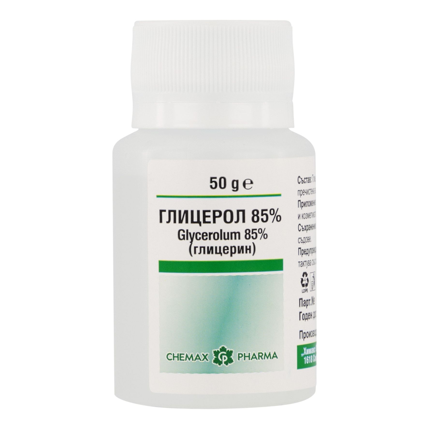 Глицерол х50 грама
