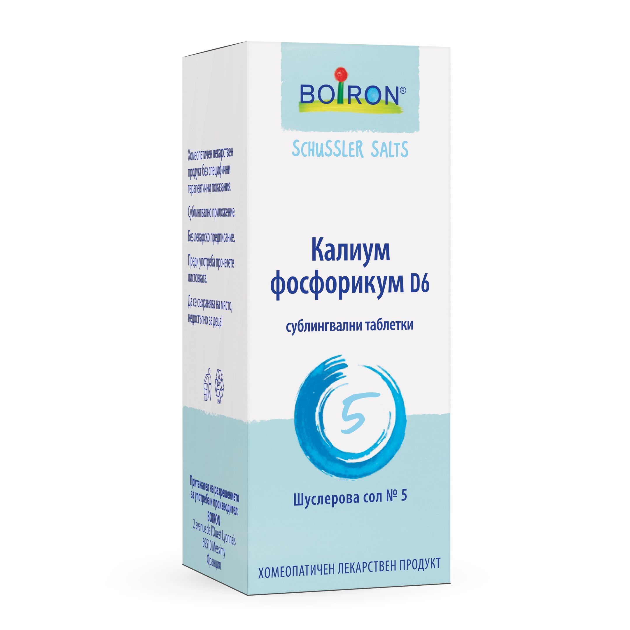 Шуслерова сол No.5 Калиум Фосфорикум D6 за нервна система, енергиен метаболизъм x80 таблетки Boiron