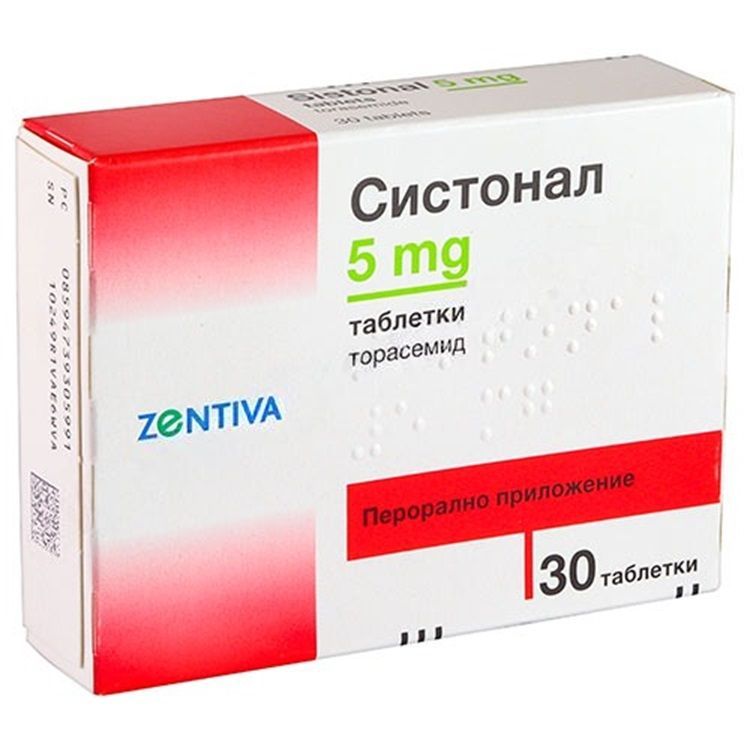 Систонал 5 mg х30 таблетки