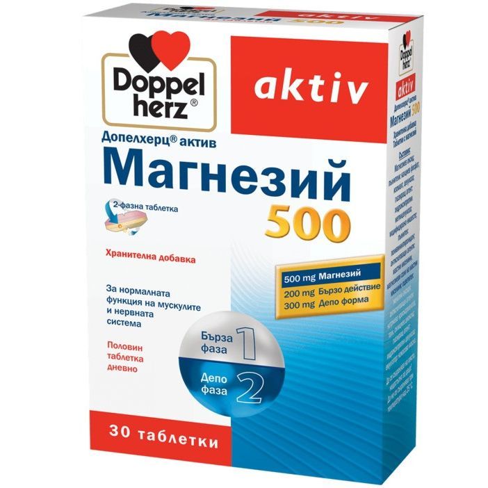 Магнезий 500 x30 депо таблетки Doppelherz
