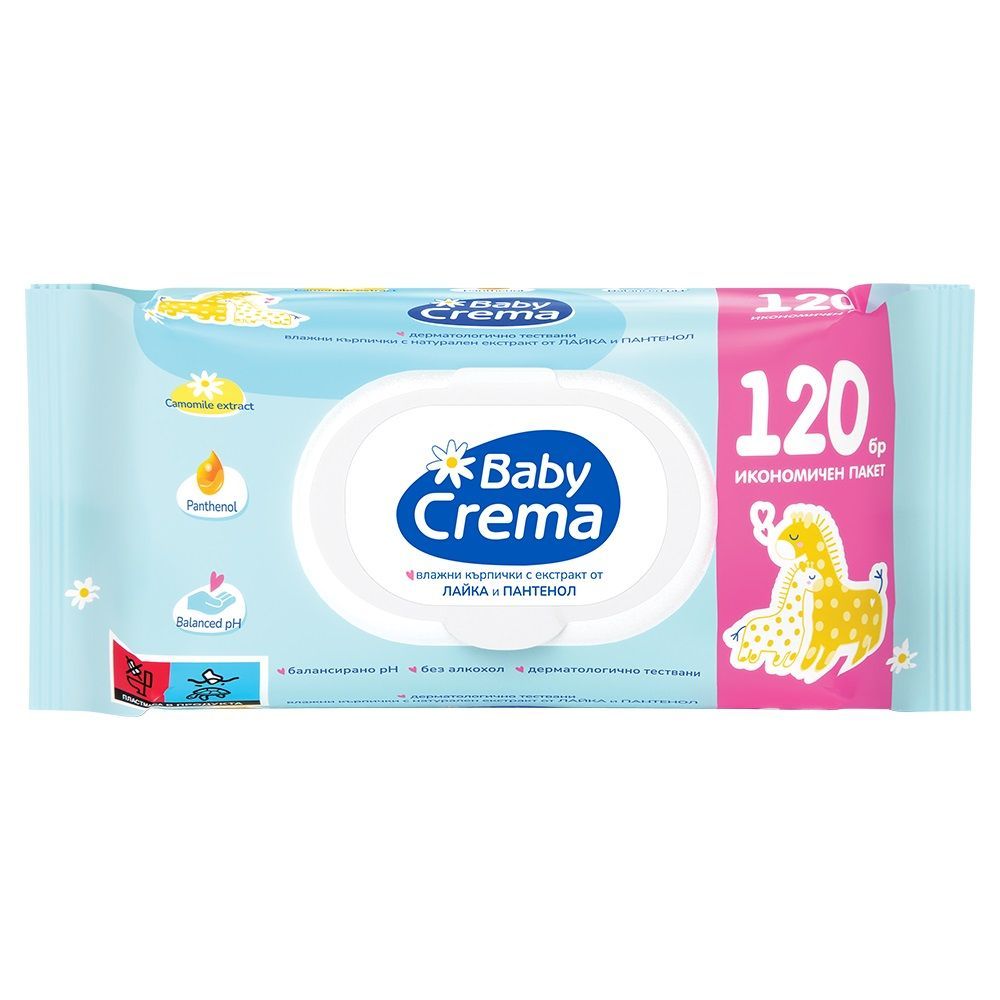 Baby Crema Бебешки мокри кърпички с капак с екстракт от лайка x120 броя