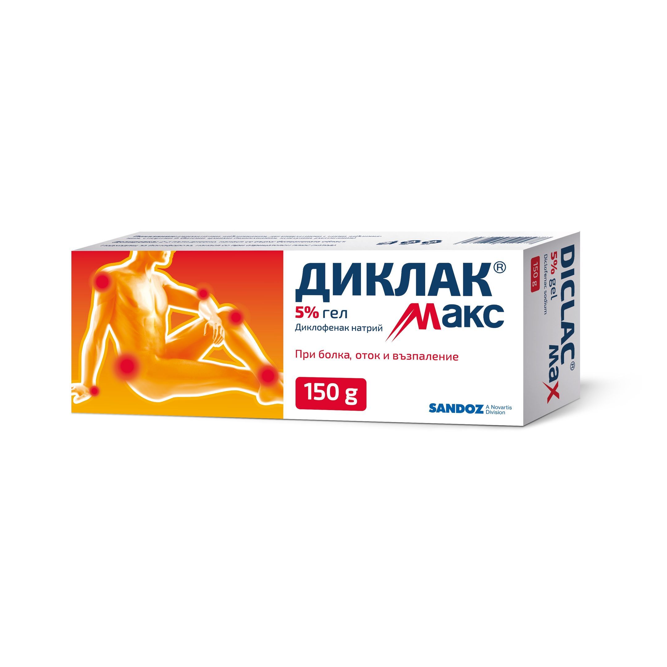 Диклак Макс 5% гел при хронична и остра болка в мускулите и ставите х150 г Sandoz