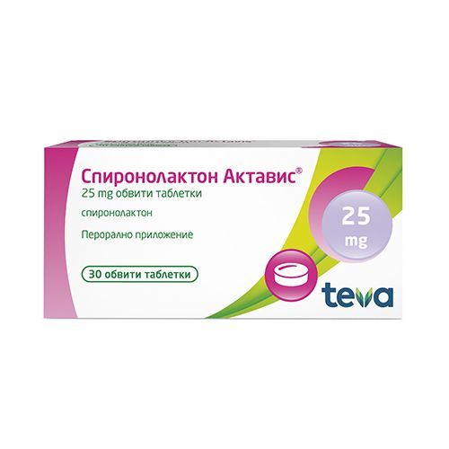 Спиронолактон Актавис 25 mg х30 обвити таблетки