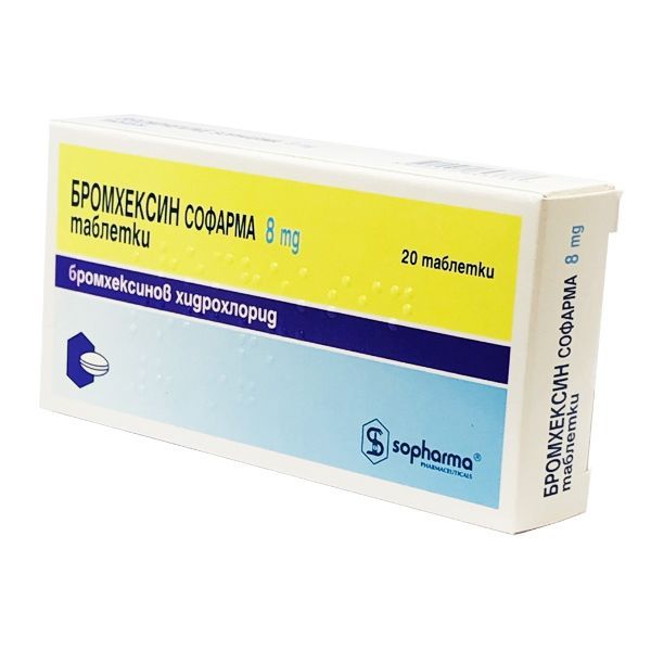 Бромхексин Софарма 8 mg х20 таблетки