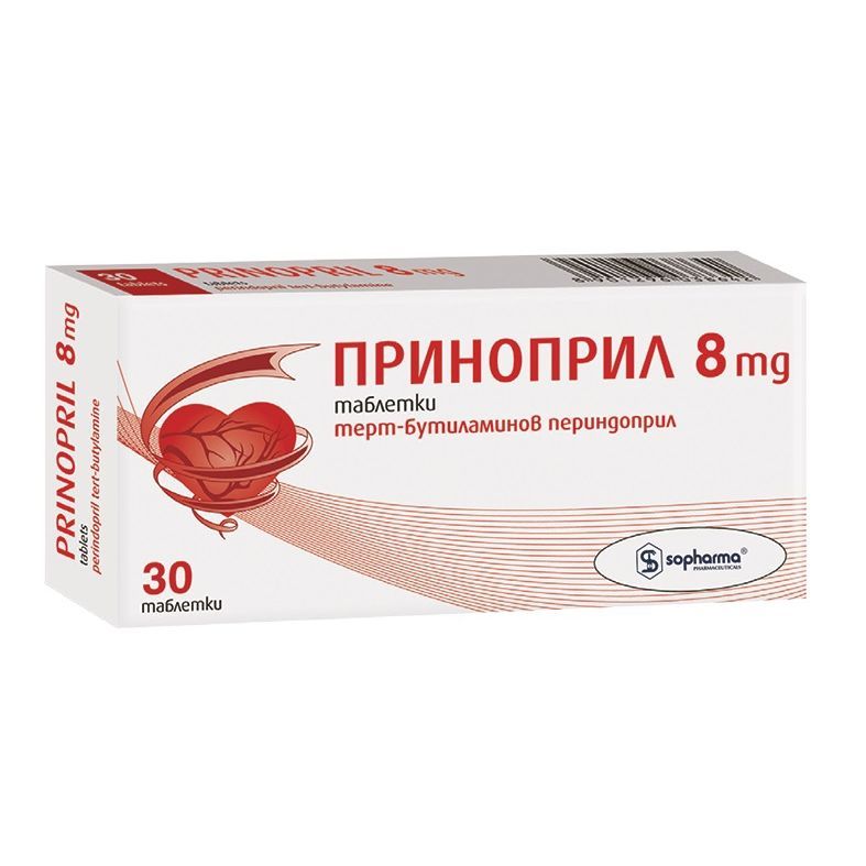 Приноприл 8 мг x30 таблетки