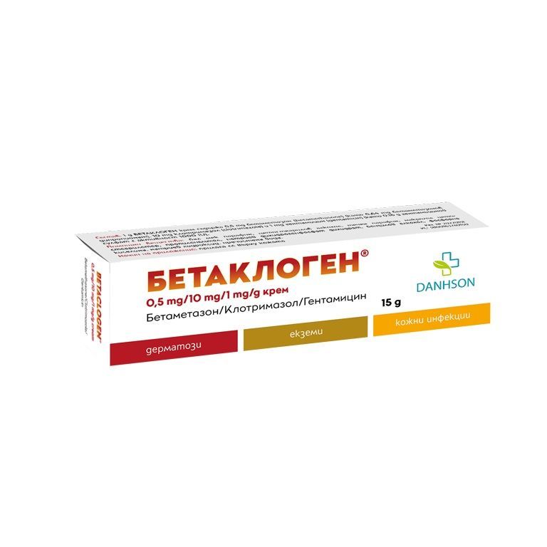 Бетаклоген крем 0,5 mg/10 mg/1 mg/g х15 г
