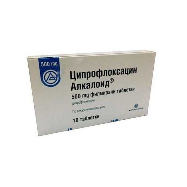 Ципрофлоксацин Алкалоид 500 mg х10 филмирани таблетки