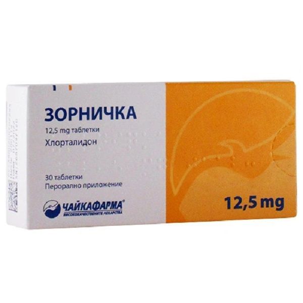 Зорничка 12,5 mg х30 таблетки