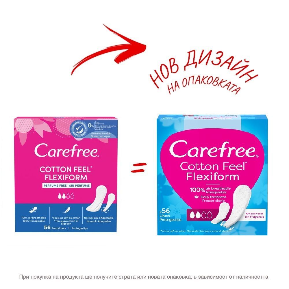Carefree Flexiform Дамски ежедневни превръзки без аромат х56 броя