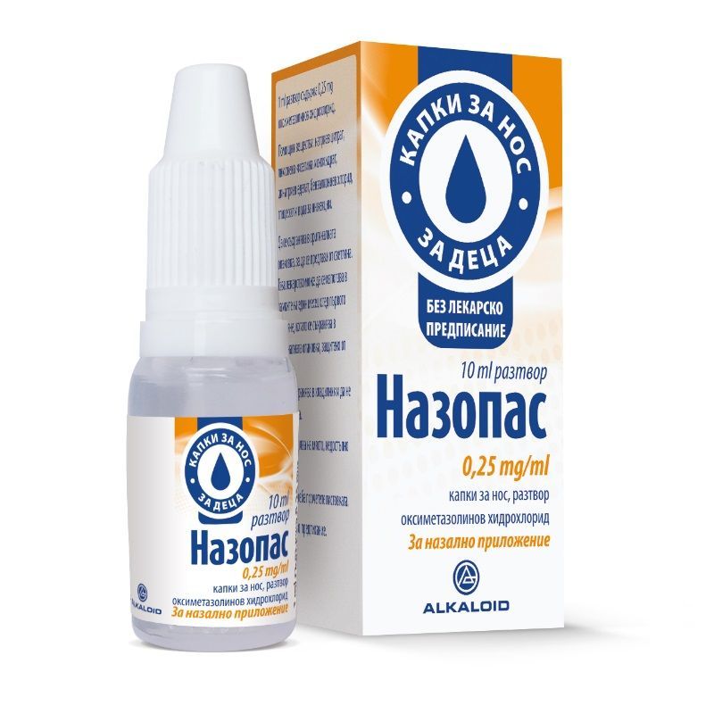 Назопас капки за нос за деца х10 мл Alkaloid