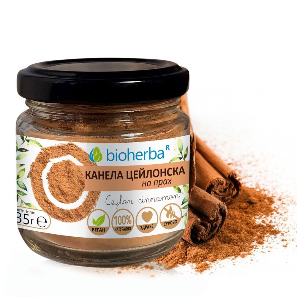 Цейлонска канела на прах х35 г Bioherba