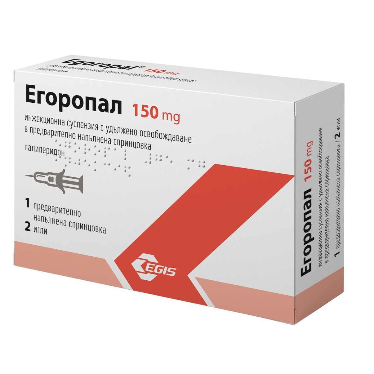 Егоропал 150 mg Инжекционна суспензия с удължено освобождаване с предварително напълнена спринцовка
