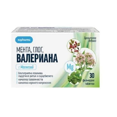 Мента, Глог, Валериана + Магнезий При тревожност и напрежение х30 таблетки Sopharma