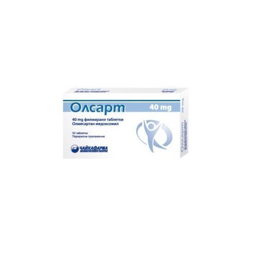 Олсарт 40 mg х30 филмирани таблетки Чайкафарма