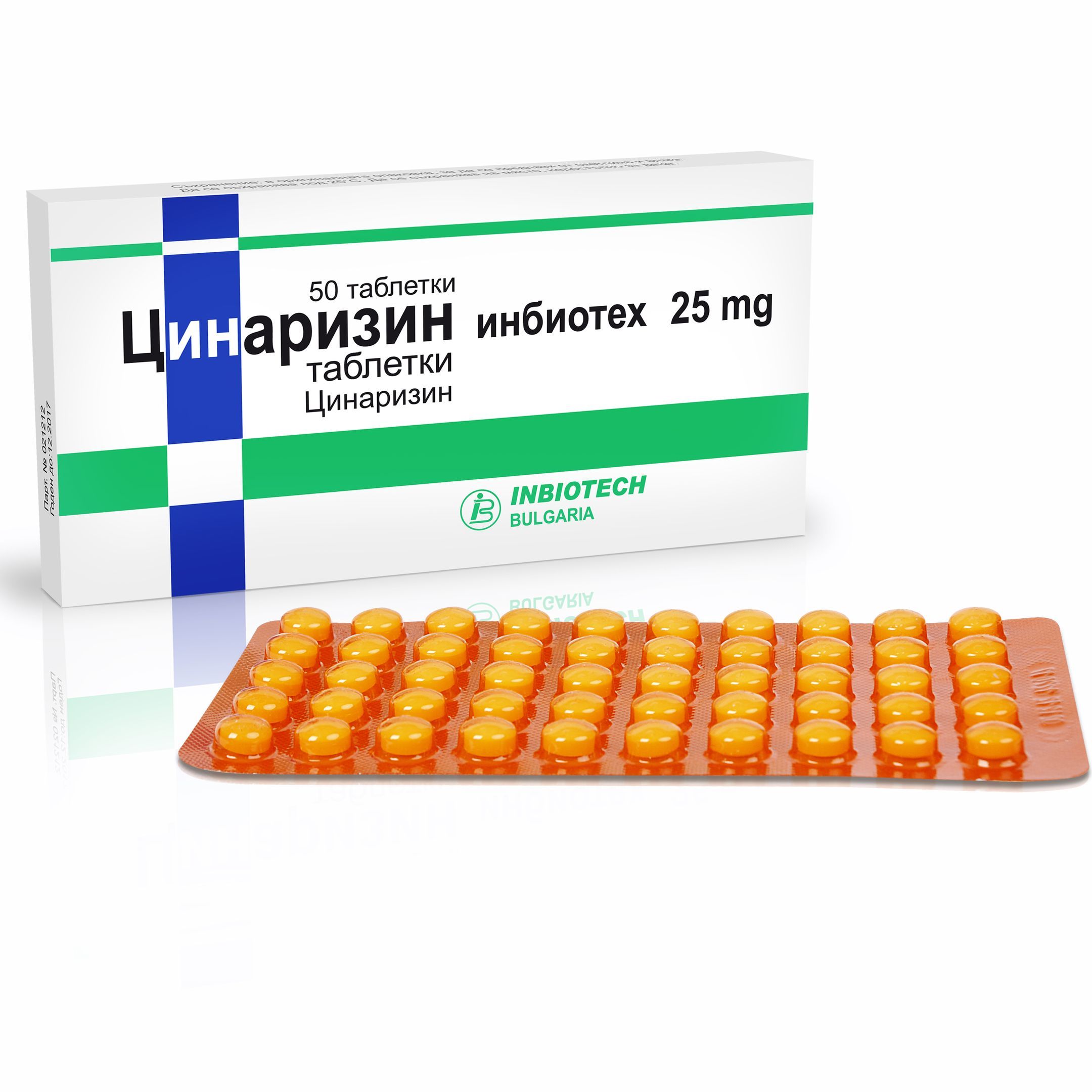 Цинаризин инбиотех за контрол на вестибуларни симптоми 25 мг х50 таблетки Inbiotech