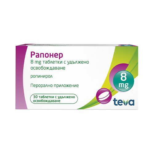 Рапонер, 8 мг x30 таблетки, Teva