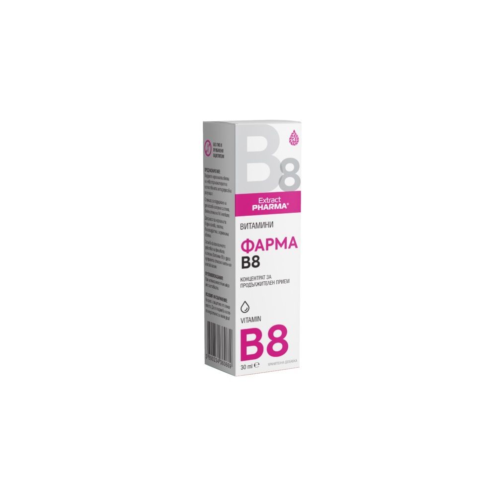 Фарма витамин В8 х30 мл Extract Pharma
