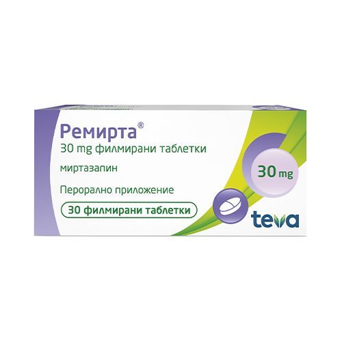 Ремирта 30 mg х30 филмирани таблетки