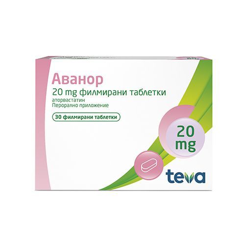 Аванор 20 mg х30 филмирани таблетки