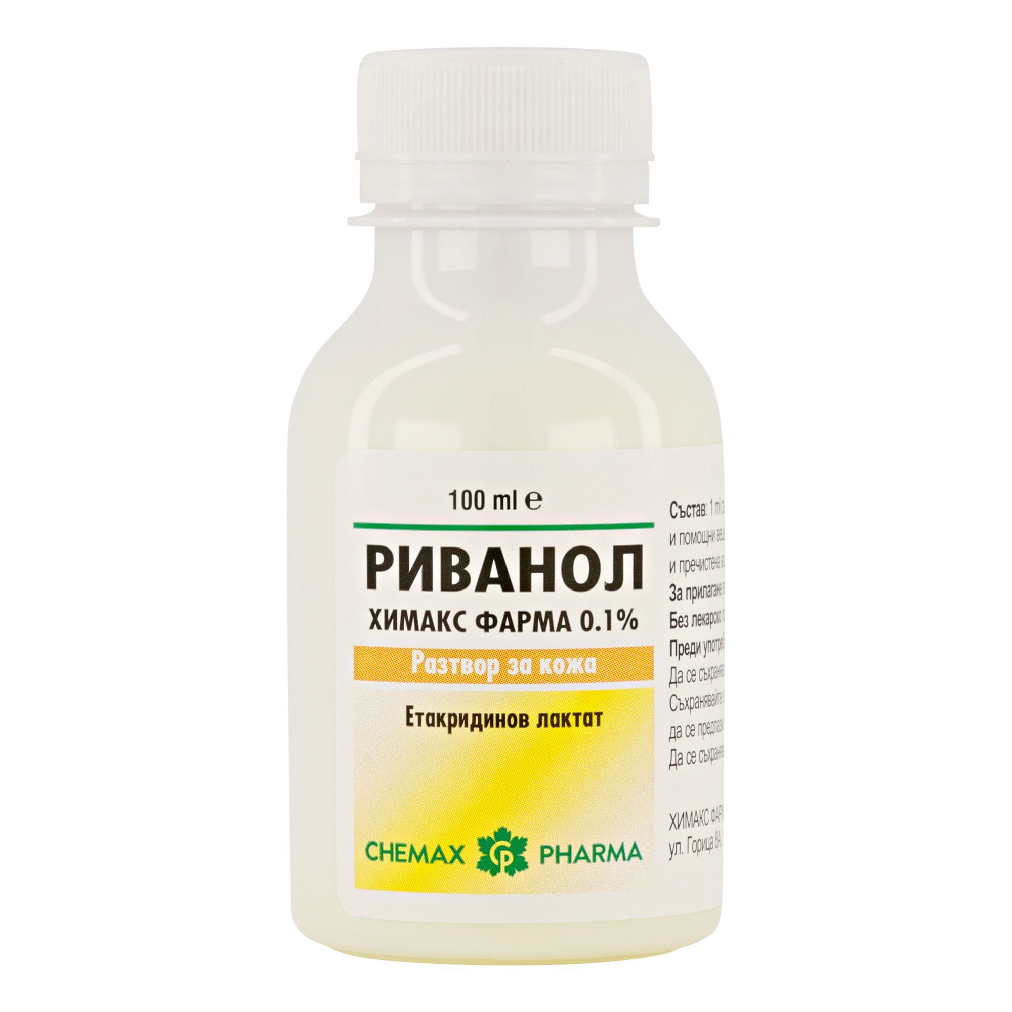 Риванол 0,1 % х100 мл