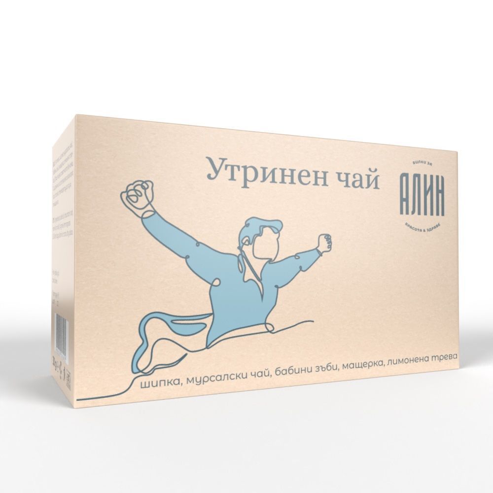Чай Утринен х20 филтърни пакетчета Алин