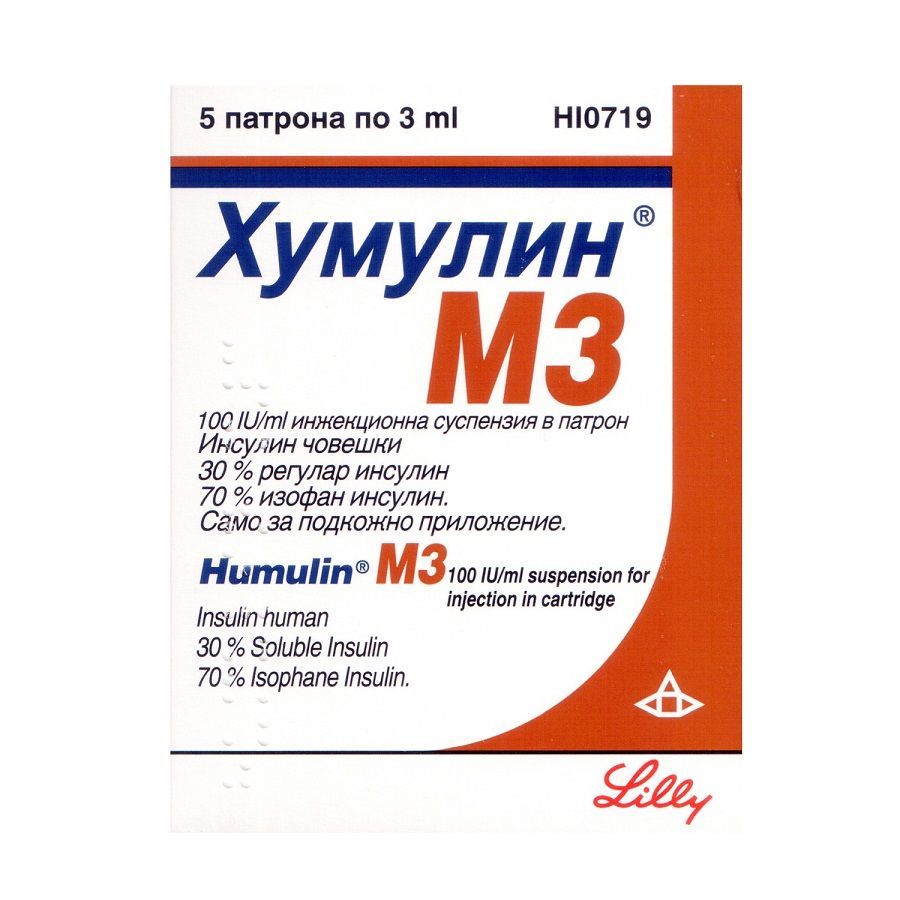 Хумулин М3 суспензия за инжектиране в патрон, 100 IU/ml 5x3 мл