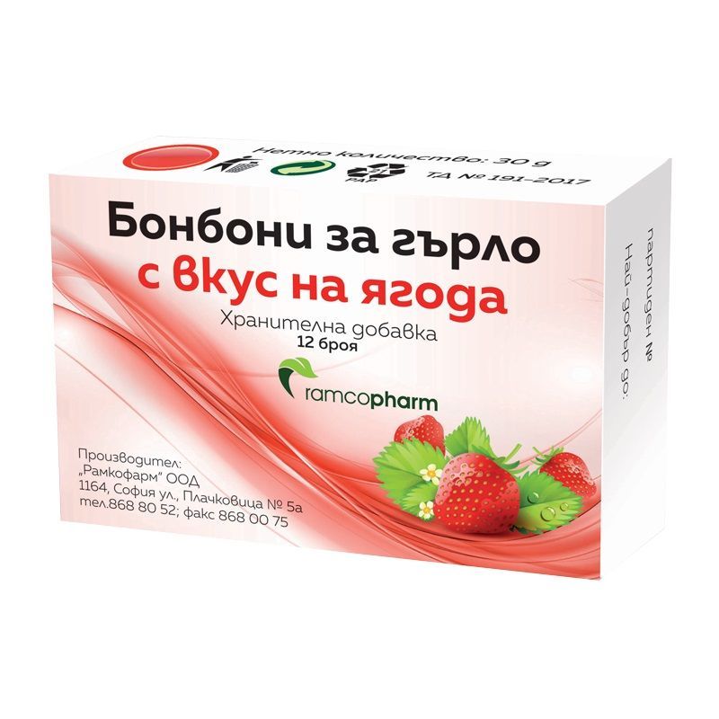 Бонбони за гърло с вкус на ягода х12 броя Ramcopharm
