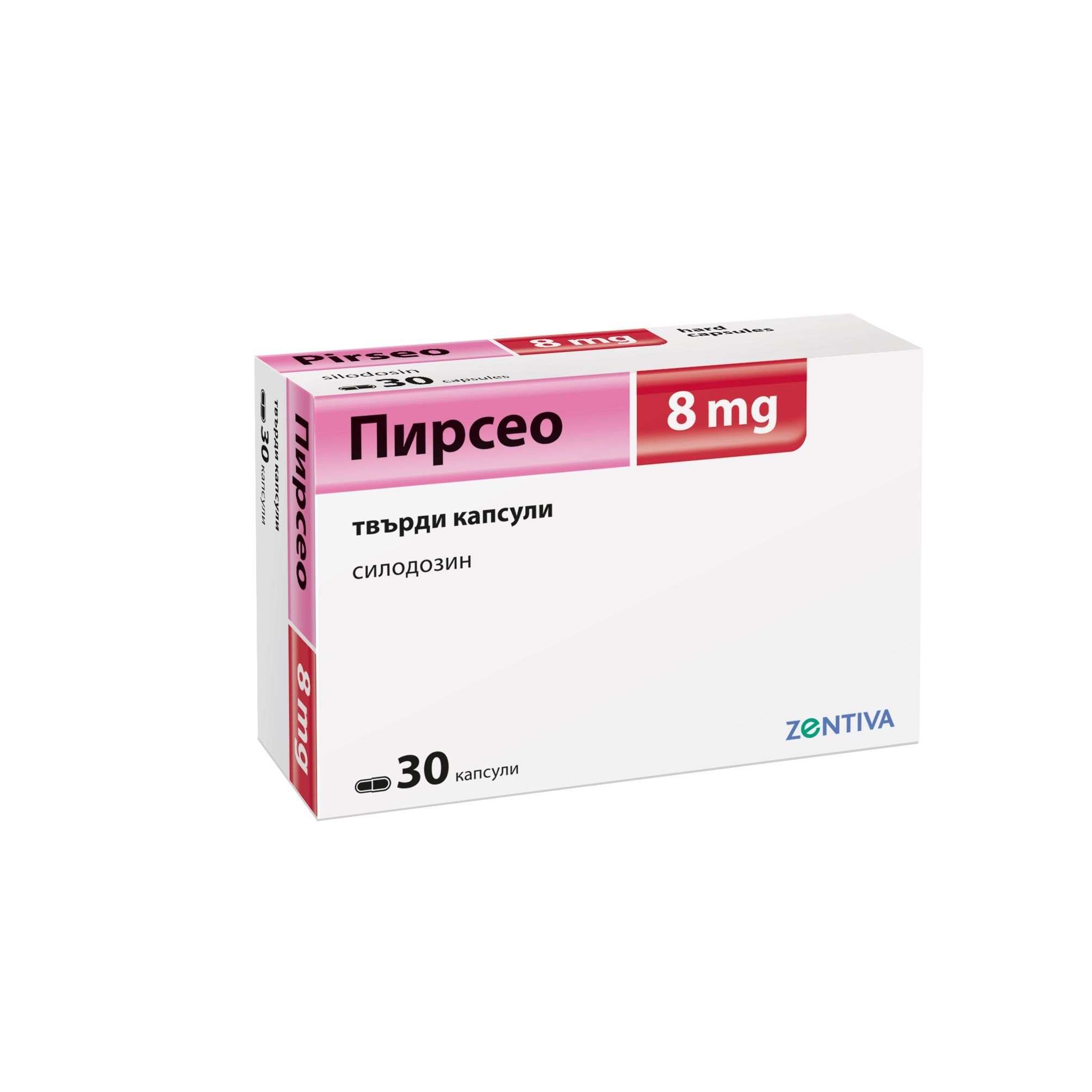 Пирсео 8 мг x30 броя твърди капсули