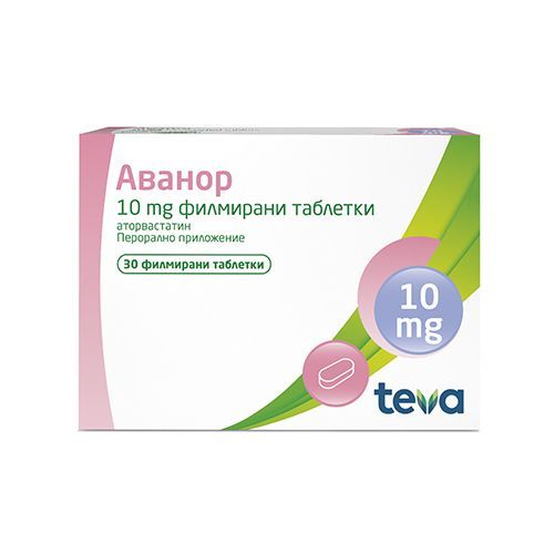 Аванор 10 mg х30 филмирани таблетки