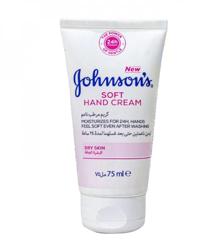 Johnson's Soft Крем за ръце х75 мл