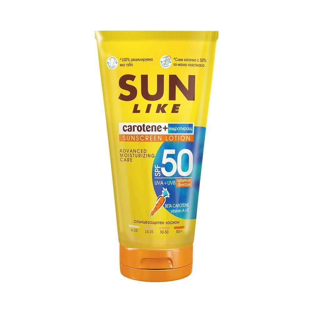 Sun Like Carotene Слънцезащитен хидратиращ еко лосион с много висока защита SPF50 x125 мл