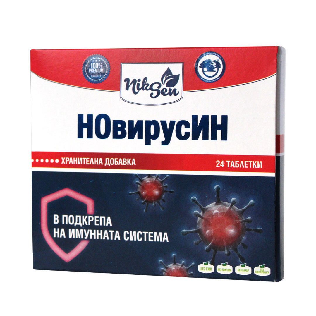 Новирусин при простуда и грипни заболявания х24 таблетки Niksen