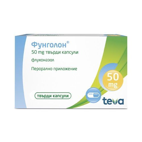 Фунголон 50 mg х7 твърди капсули