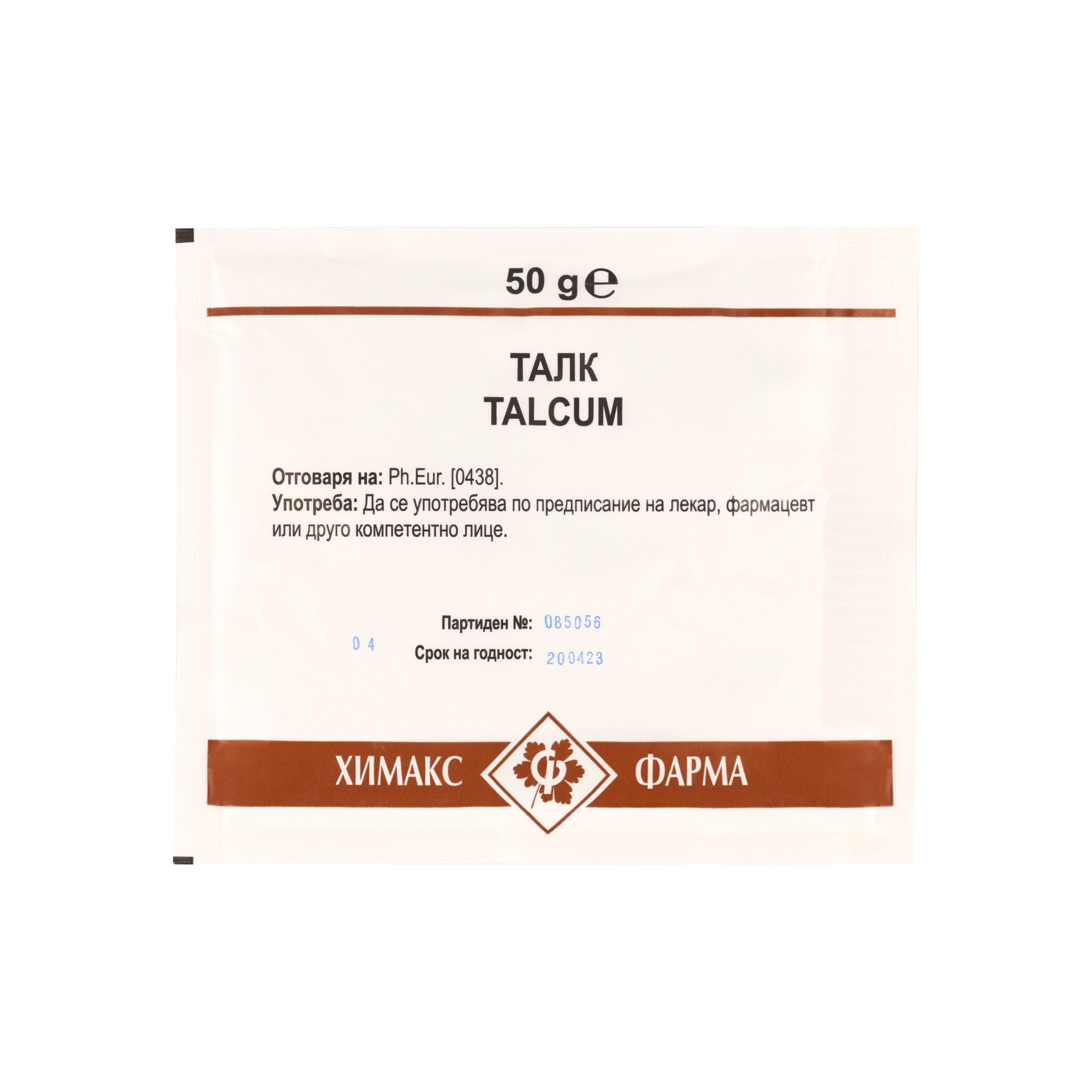 Талк x50 грама