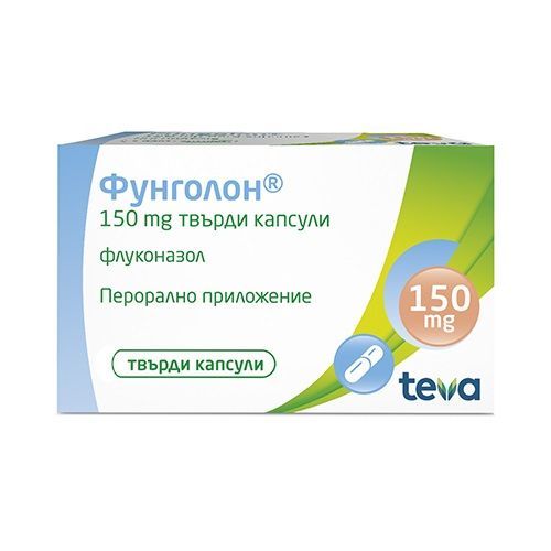 Фунголон 150 mg х6 твърди капсули