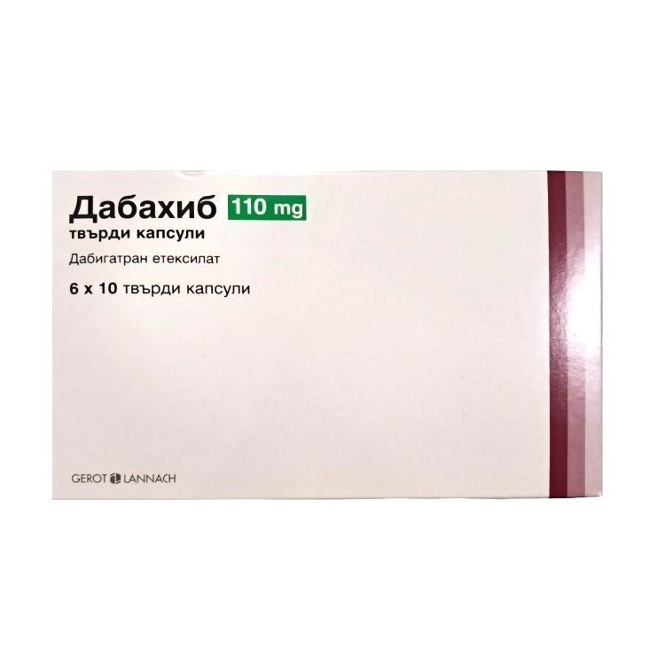 Дабахиб 110 mg х60 твърди капсули