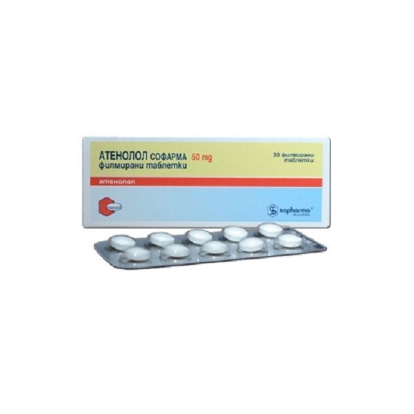Атенолол Софарма 50 mg х30 филмирани таблетки