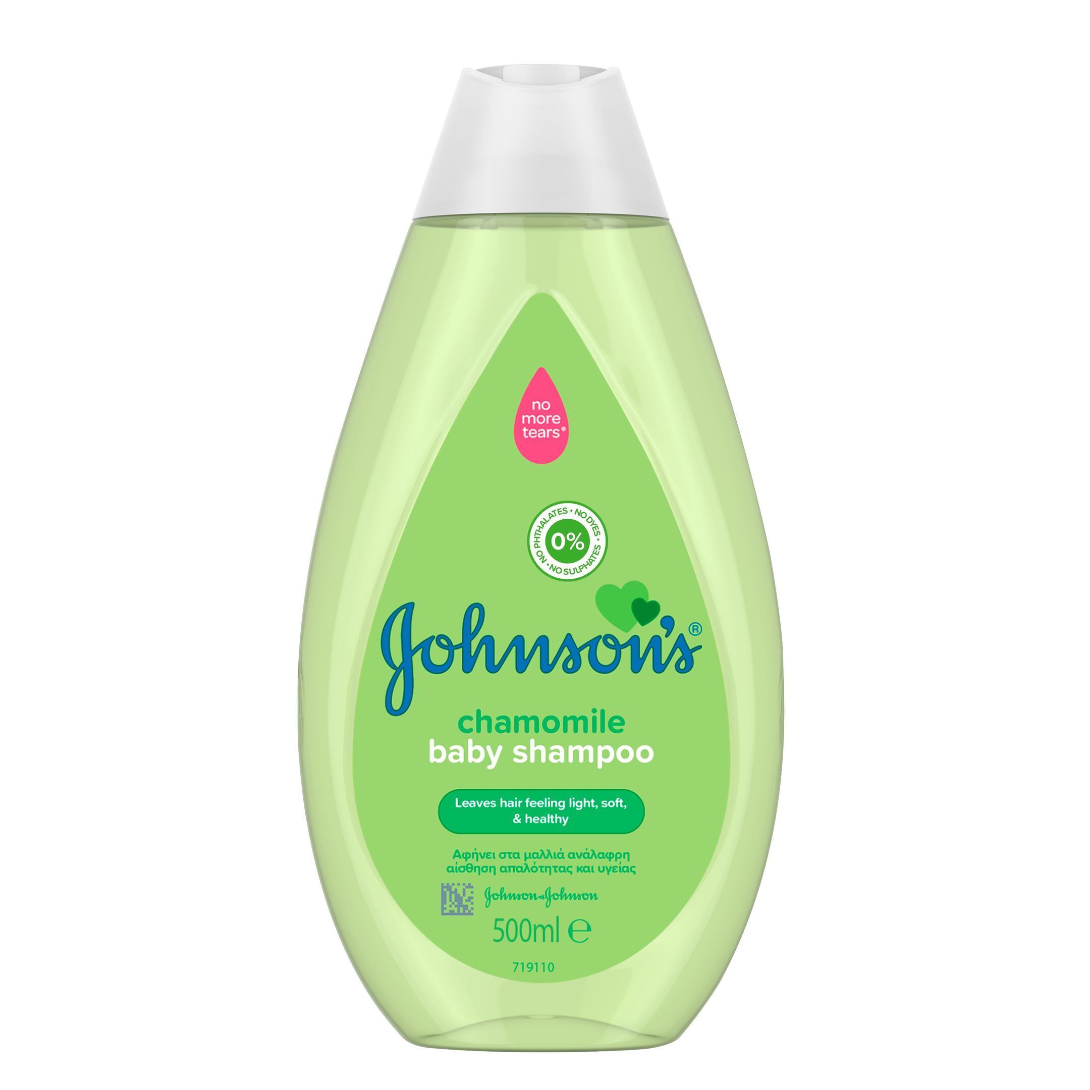 Johnson's Baby Бебешки шампоан за коса с лайка х500 мл