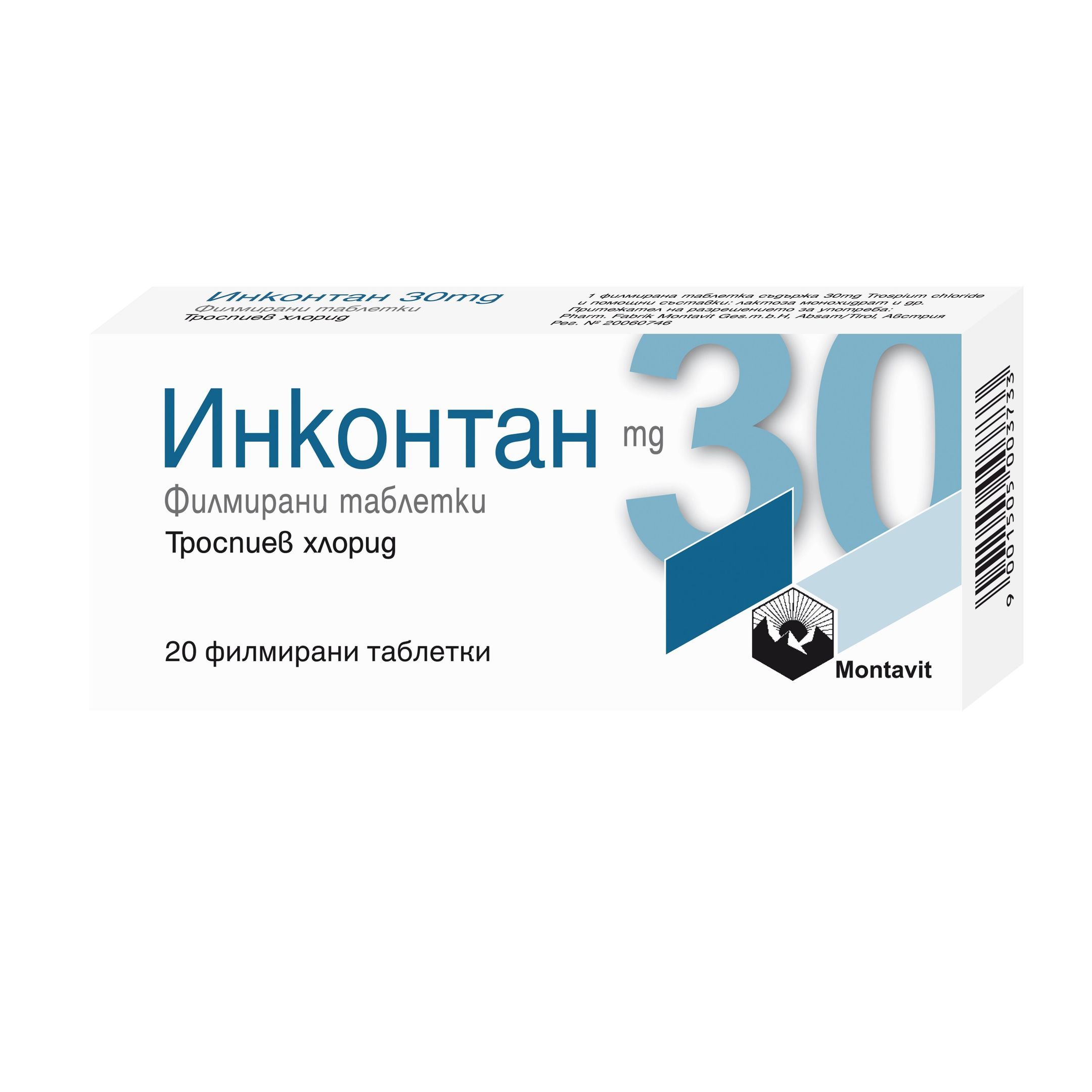 Инконтан 30 mg х20 филмирани таблетки Montavit