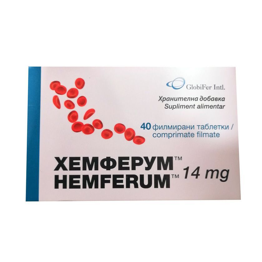 Хемферум 14 мг х40 таблетки