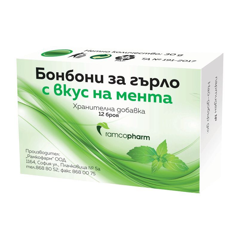 Бонбони за гърло с вкус на мента х12 броя Ramcopharm