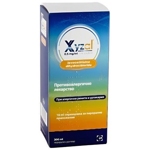 Ксизал сироп 0.5 мг/мл х200мл UCB Pharma