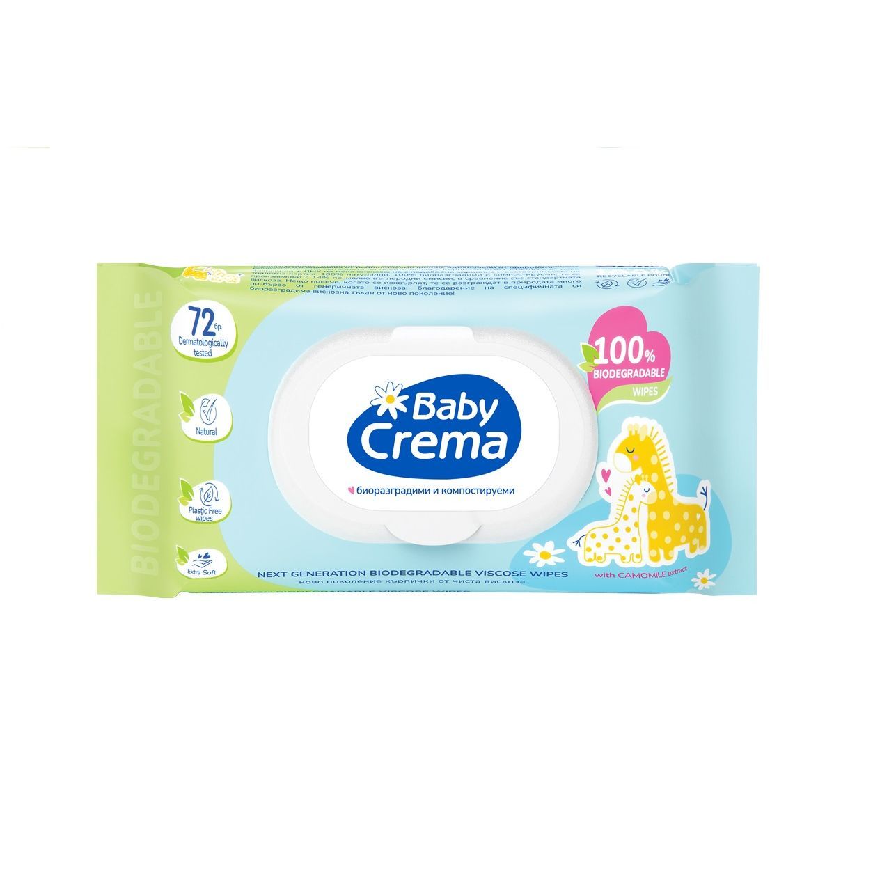 Baby Crema Биоразградими мокри кърпички с екстракт от лайка x72 броя