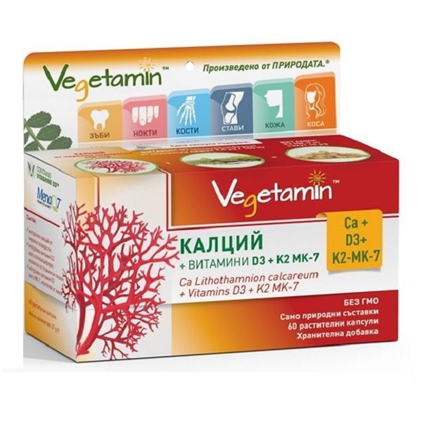 Калций с витамини D3 и K2 МК-7 х60 капсули Vegetamin