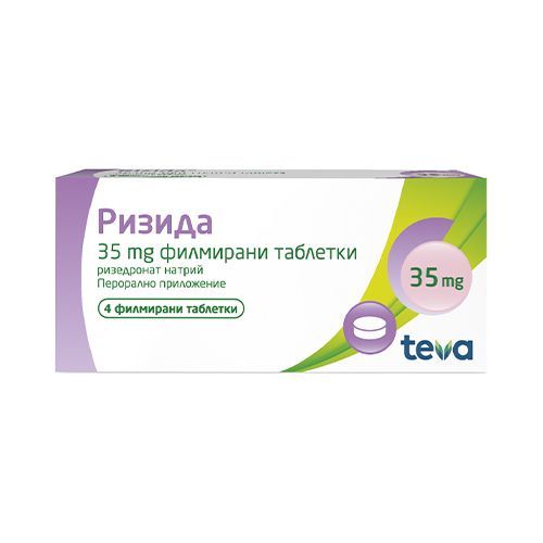 Ризида 35 mg х4 филмирани таблетки
